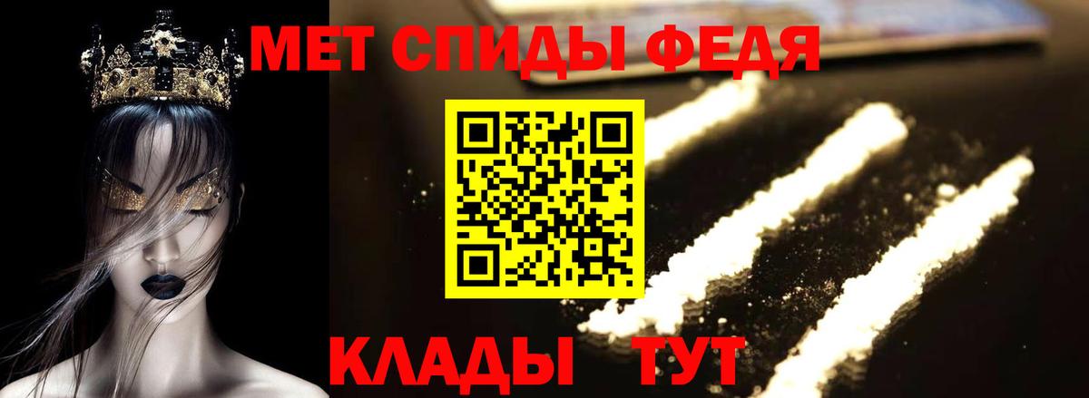 Краснодар  Амфетамин  Вход с VPN  Амфетамин 97% 