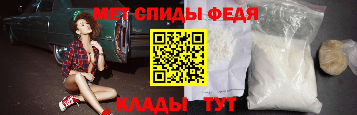 Амфетамин 97% Краснодар