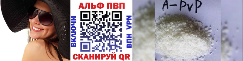 Alfa_PVP СК  Краснодар 