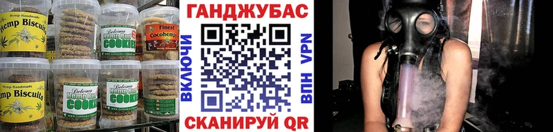 Еда ТГК конопля  Краснодар 