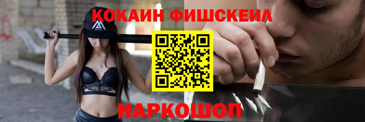 Cocaine 98%  COCAIN 99%  Краснодар 