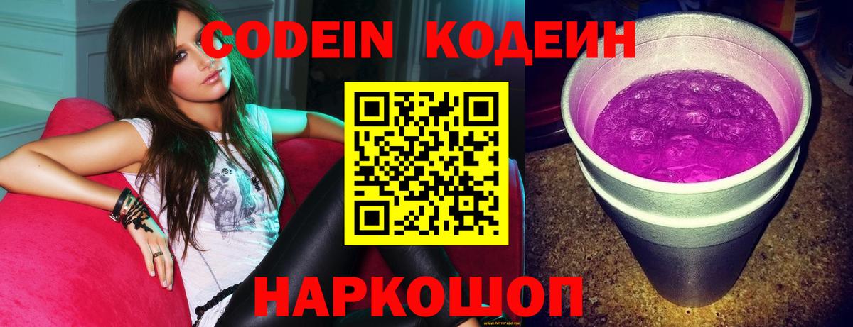 МЕТАМФЕТАМИН Краснодар