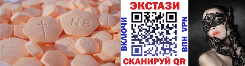 наркотики ссылка на мегу зеркало Ecstasy ешки Краснодар
