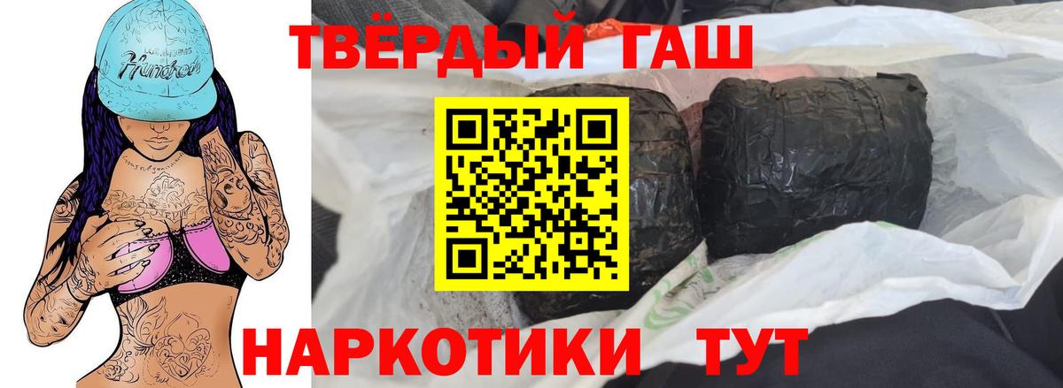 ГАШ  Краснодар  ГАШ VHQ 