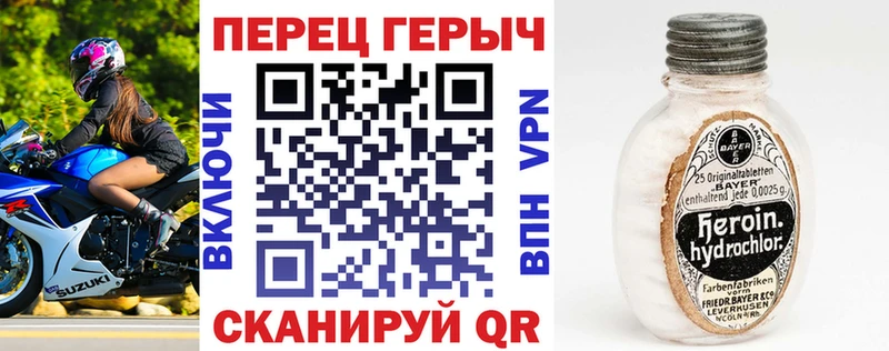 Героин афганец  Краснодар 