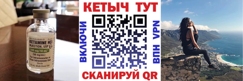 КЕТАМИН VHQ  ОМГ ОМГ зеркало  Краснодар 