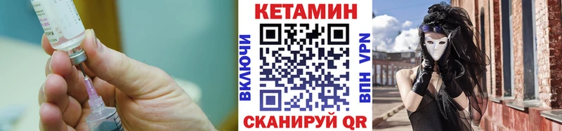 КЕТАМИН VHQ Краснодар