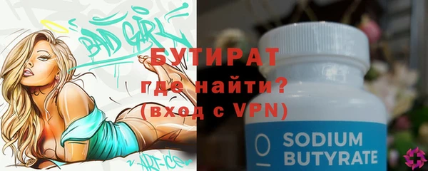 не бодяженный Струнино