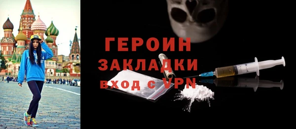 наркотики Иннополис