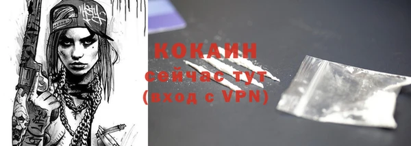 наркотики Иннополис