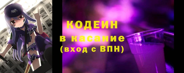 наркотики Иннополис