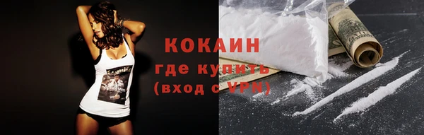 мефедрон мука Инсар