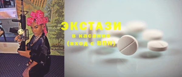 мефедрон мука Инсар