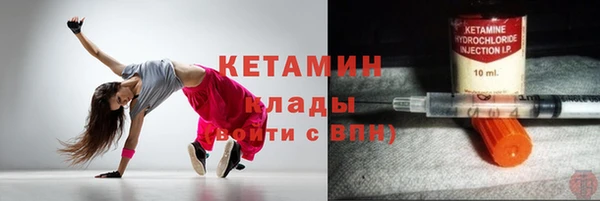 таблы Ступино