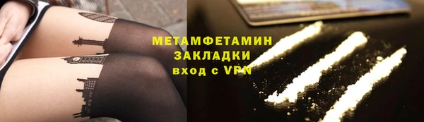 мефедрон мука Инсар