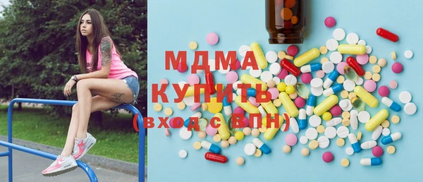 мефедрон мука Инсар