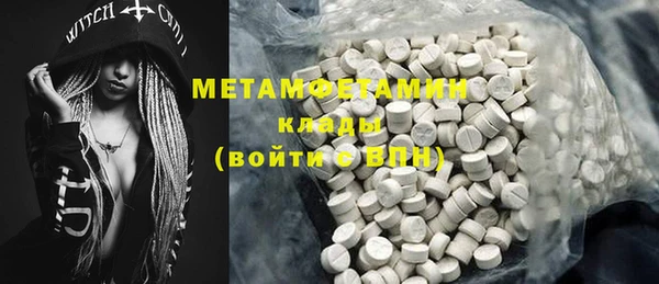 мефедрон мука Инсар