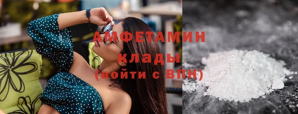 мефедрон мука Инсар