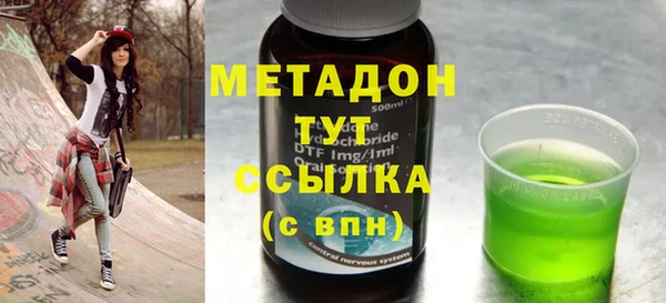 mix Инта
