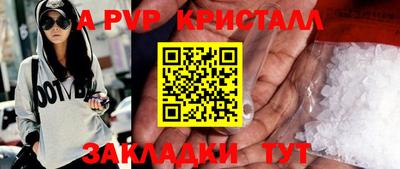 таблы Гатчина