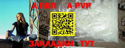 синтетический гашиш Краснокаменск