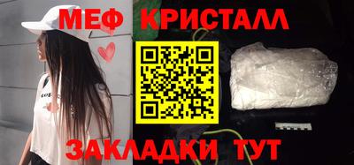 таблы Гатчина
