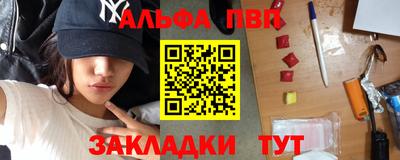 мяу мяу мука Аргун