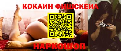 мяу мяу мука Аргун