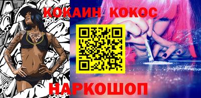 героин Гай