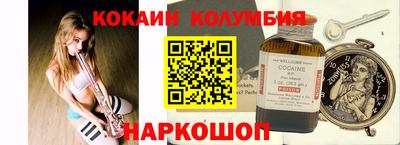 мяу мяу кристалл Апшеронск