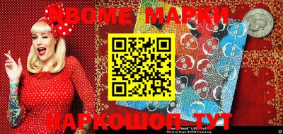 мяу мяу кристалл Апшеронск