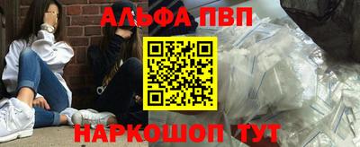 мяу мяу мука Аргун