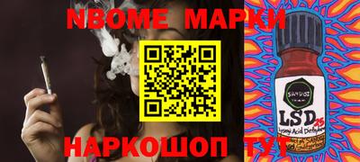 прущая мука Апрелевка