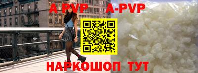 мяу мяу кристалл Апшеронск