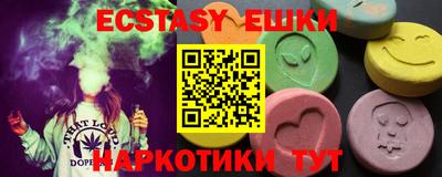 таблы Гатчина