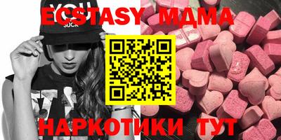 мяу мяу кристалл Апшеронск