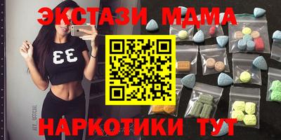 эйфоретик Гагарин