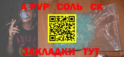 таблы Гатчина