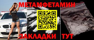 героин Гай