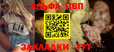 мяу мяу мука Аргун