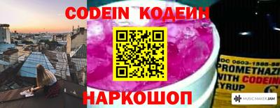 мяу мяу кристалл Апшеронск