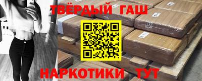 мяу мяу кристалл Апшеронск