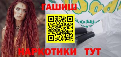 мяу мяу кристалл Апшеронск