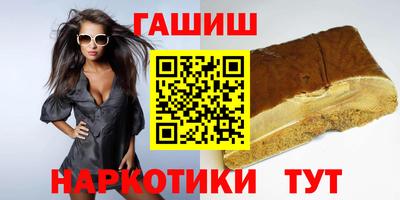 таблы Гатчина
