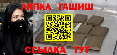 мяу мяу кристалл Апшеронск