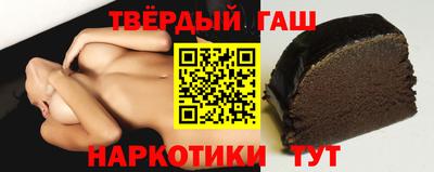 героин Гай