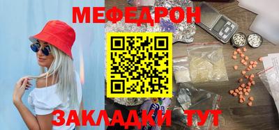 таблы Гатчина