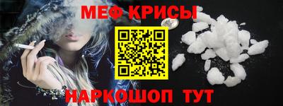 прущая мука Апрелевка