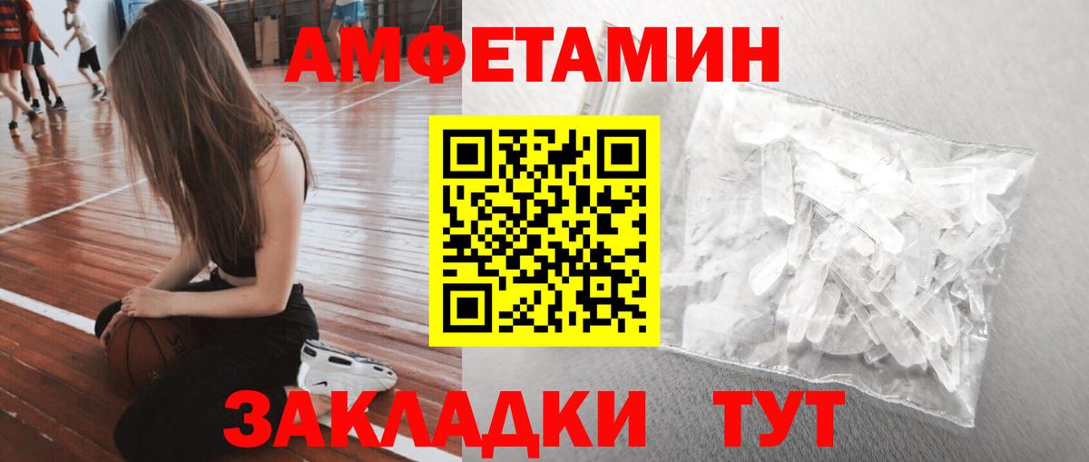 Первитин Декстрометамфетамин 99.9%  Первитин Декстрометамфетамин 99.9%  Краснодар 