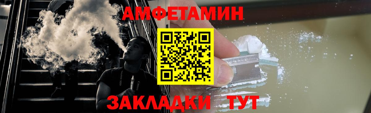 Краснодар  Первитин мет  Вход с VPN  Первитин мет 